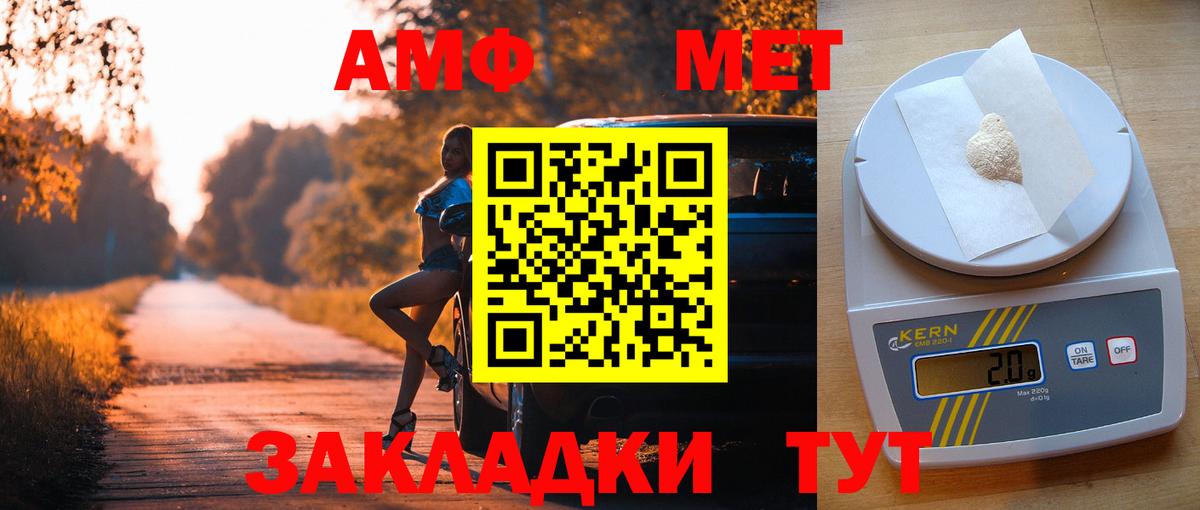 Amphetamine 97% Самара
