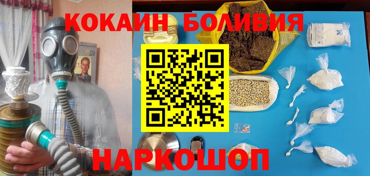 Cocaine 99% Самара