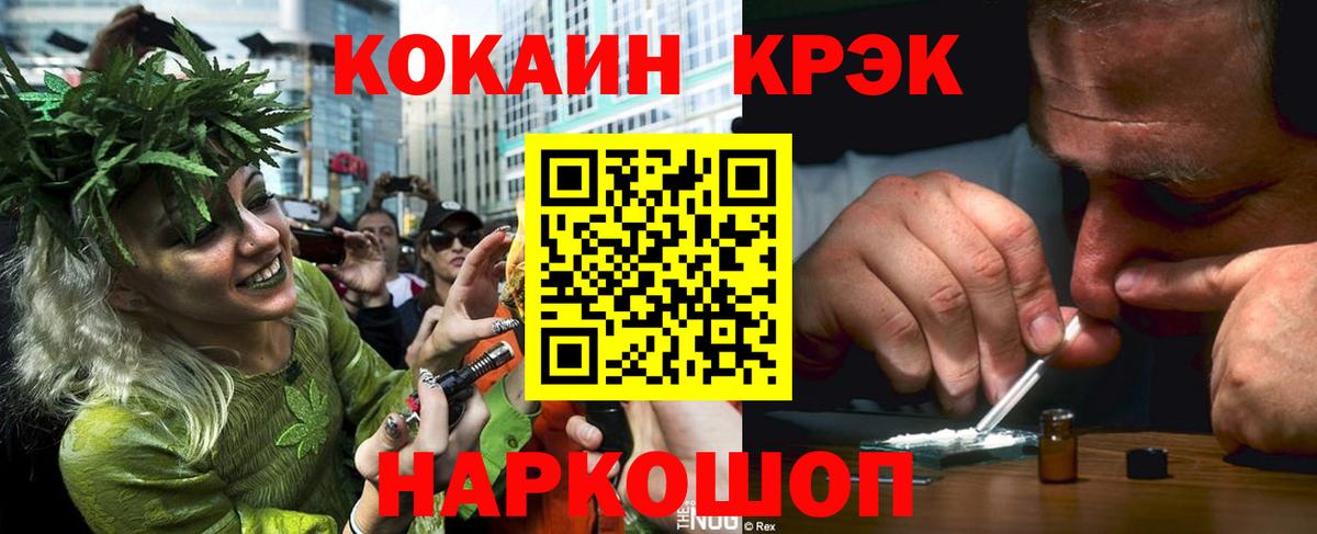 Самара  Кокаин 99%  Вход с VPN  Cocaine 97% 