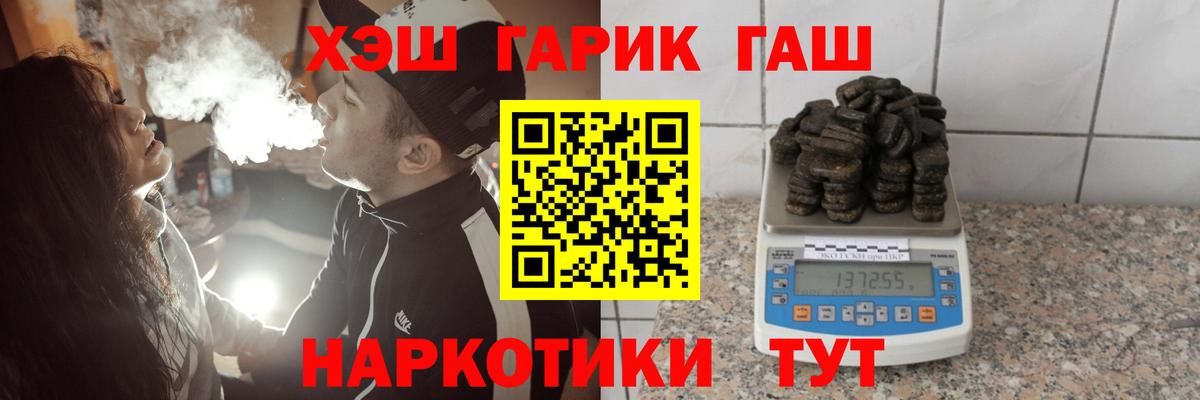 Гашиш Изолятор Самара