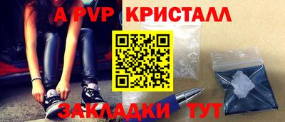 2c-b Будённовск
