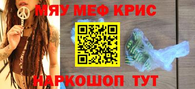 спиды Бугуруслан