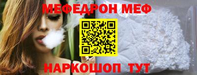 спиды Бугуруслан