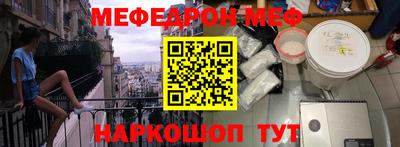 спиды Бугуруслан