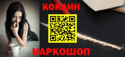 2c-b Будённовск