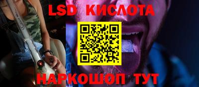 спиды Бугуруслан