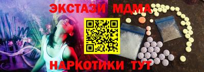 спиды Бугуруслан
