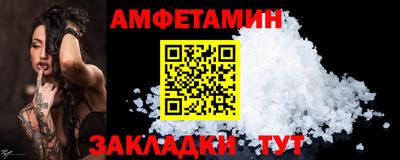 2c-b Будённовск