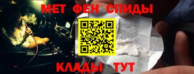 спиды Бугуруслан