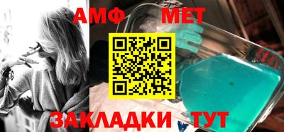 спиды Бугуруслан