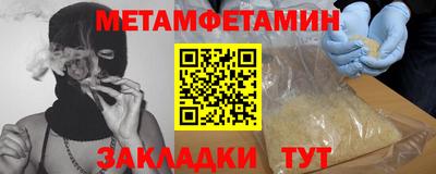 спиды Бугуруслан