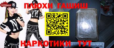 2c-b Будённовск