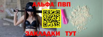 спиды Бугуруслан