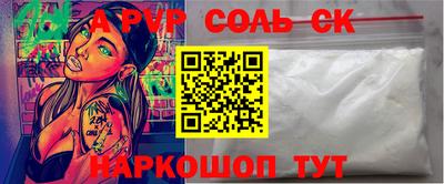 спиды Бугуруслан