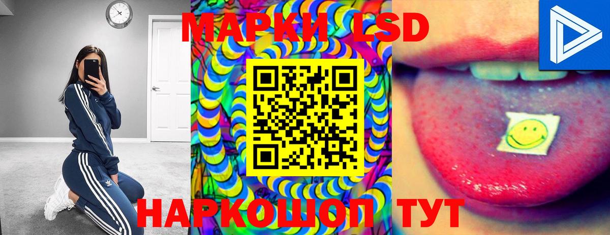 ЛСД экстази ecstasy Самара